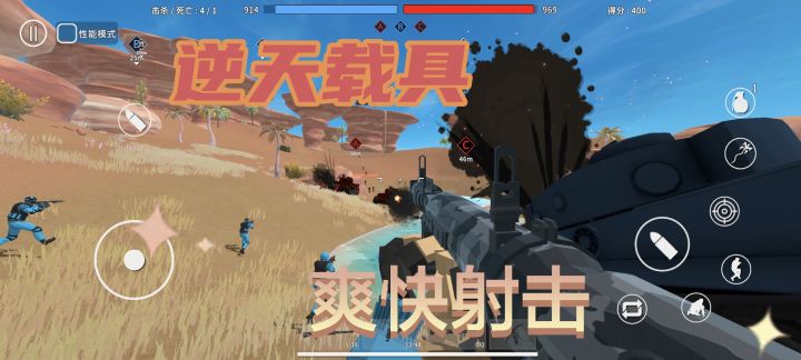 射击游戏?不!是割草游戏!像素枪战大战场截图