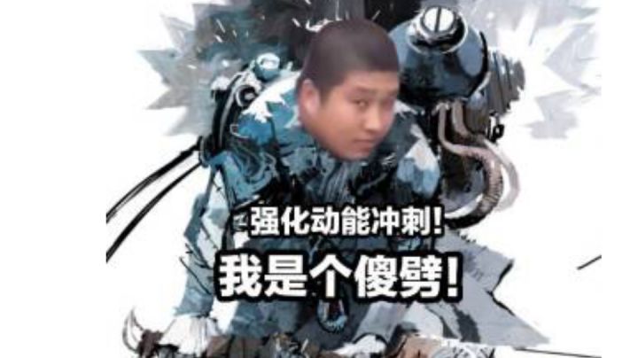 来感受下控场博士的魅力。截图