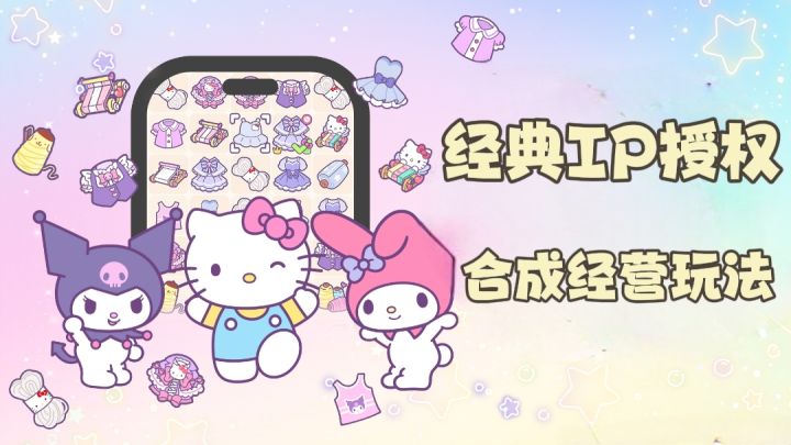 【TapTap年度游戏大赏】500多套装扮!30多位萌友!截图