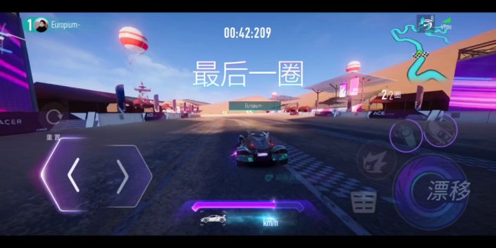 街头 雅丹拉力1.19截图