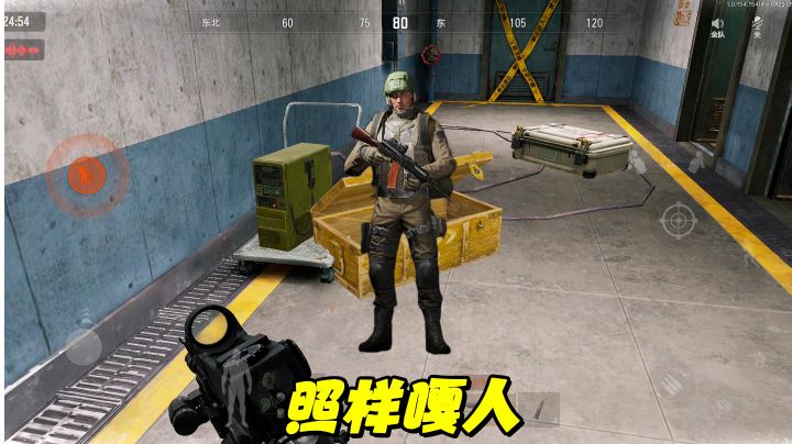 暗区突围:谁说伪装者捡的枪不好用?截图