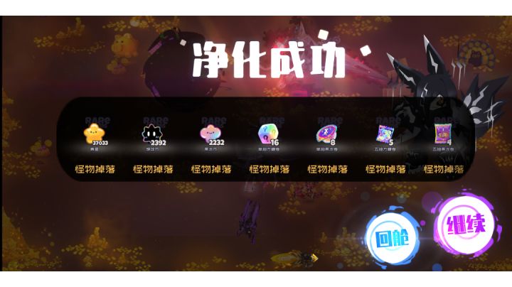 新六(七)星,萌新可入手截图