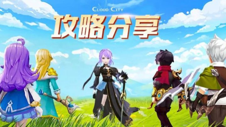 云上城怀旧服截图