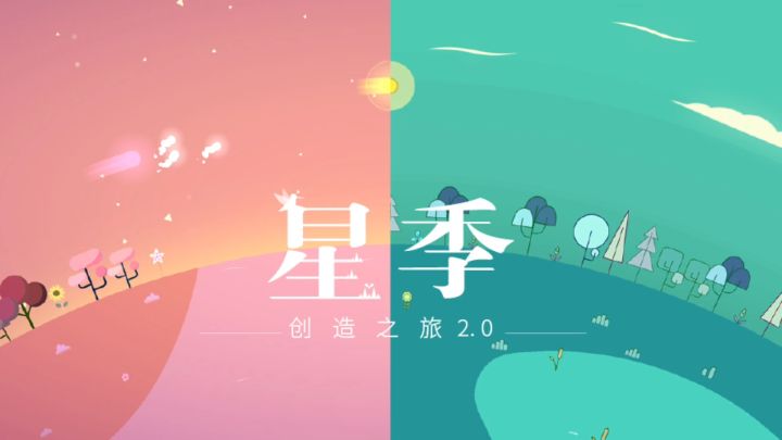 一款让你欲罢不能的唯美跑酷游戏，玩了就停不下来！截图