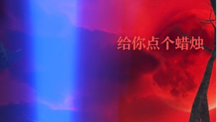 无伤过沈萍,新手过来学习一哈截图