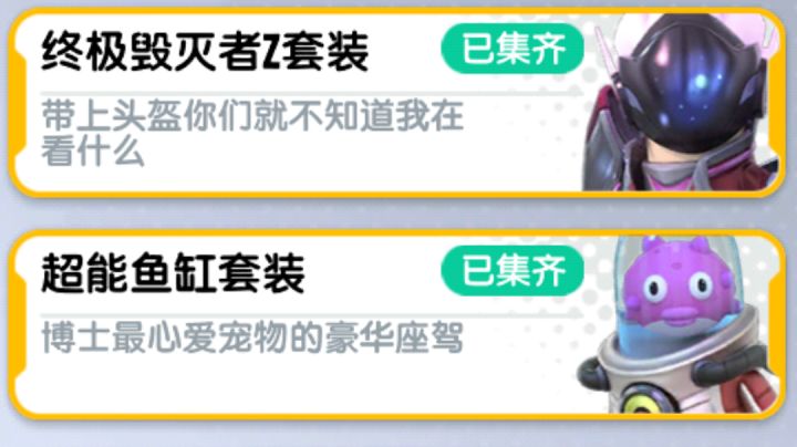 【SS5攻略】新武器能量双枪讲解截图