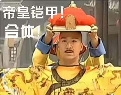 看见我的拖影了吗?ƪ(˘⌣˘)ʃ优雅截图