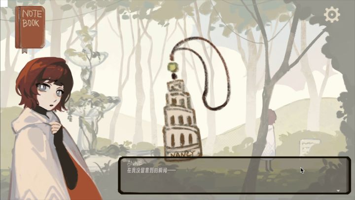 Untopia 无托邦 开发日志_05截图