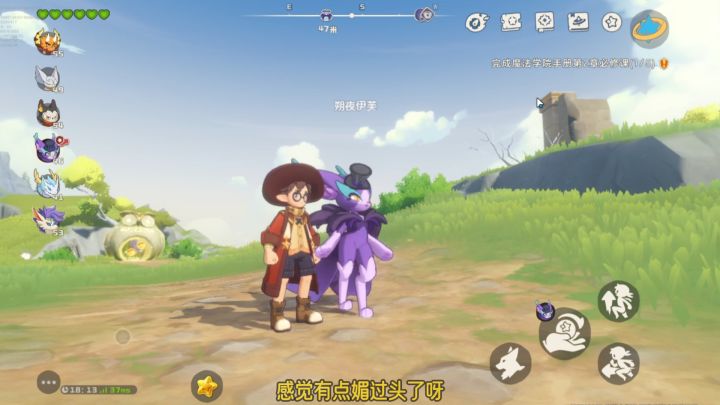 媚截图