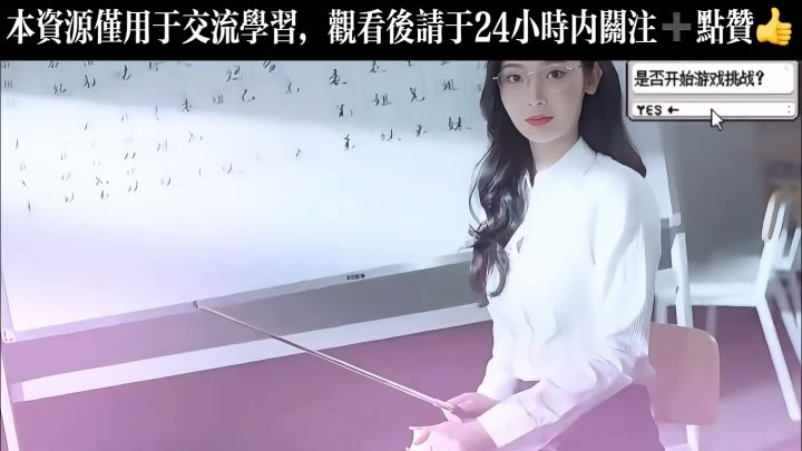 【持续更新】六大美女陪你恋爱,喜欢哪个?拜托,别和我抢老婆了截图