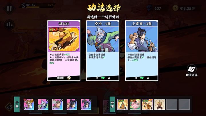 头一次见识到大锤子的恐怖,这是人啊截图