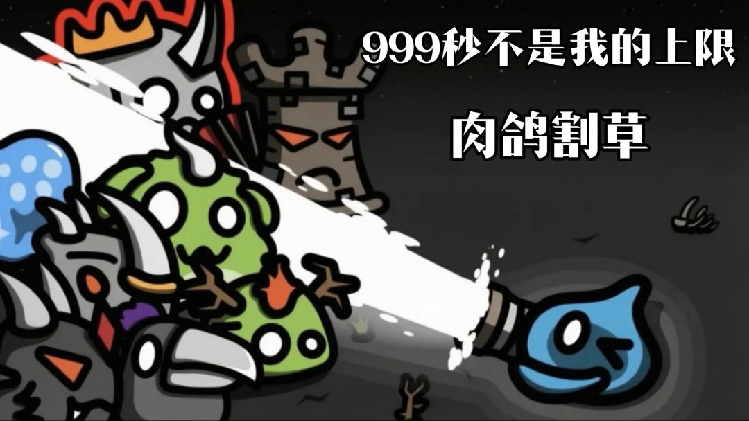 video-5749822