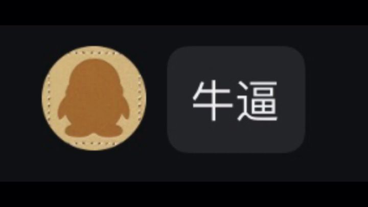 《世守》凌晨基础操作及进阶(by小o重映版截图