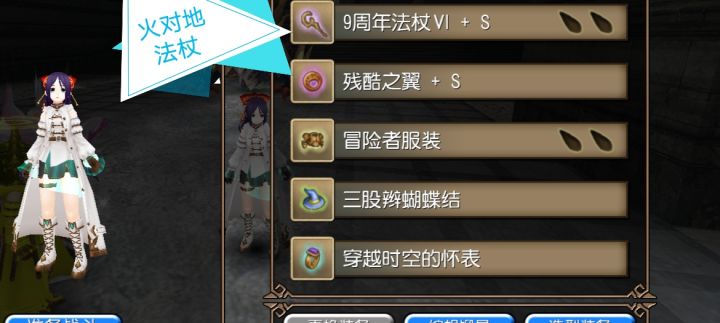 0孔逆属性魔炮13秒四星暗龙,无勇气神速截图