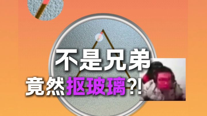 有款游戏，越玩越红温截图