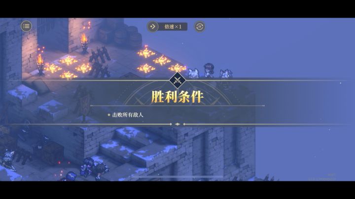 铃兰之剑征服之塔10-5，3月25日。截图