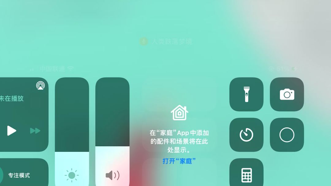 video-3690957