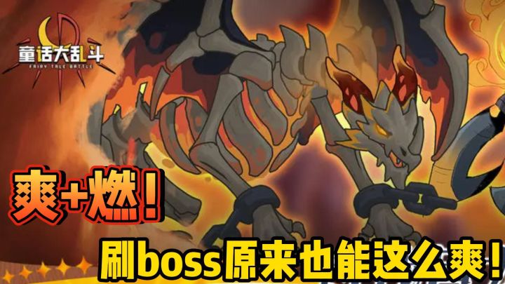 团本➕套装➕词条还可以联机的休闲游戏???截图