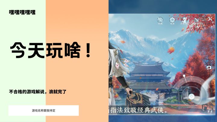 长生如风常伴吾身截图