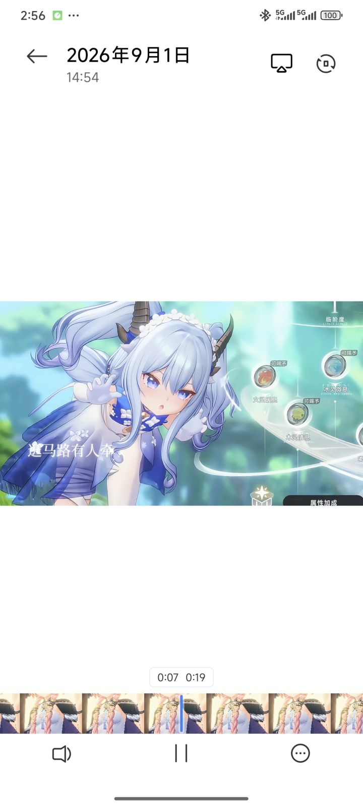 吃巧克力记得要擦嘴巴截图