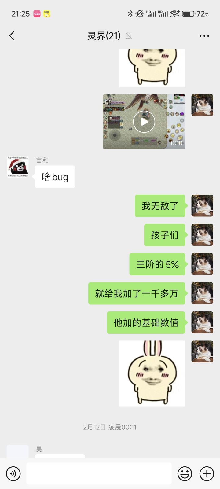 纪念即将削弱的铠甲合体截图