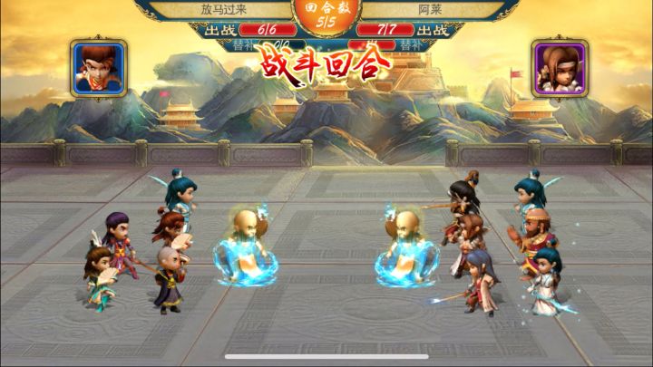 武侠q传新版来袭,周五新区截图