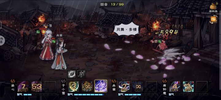 逃课真意超标怪截图