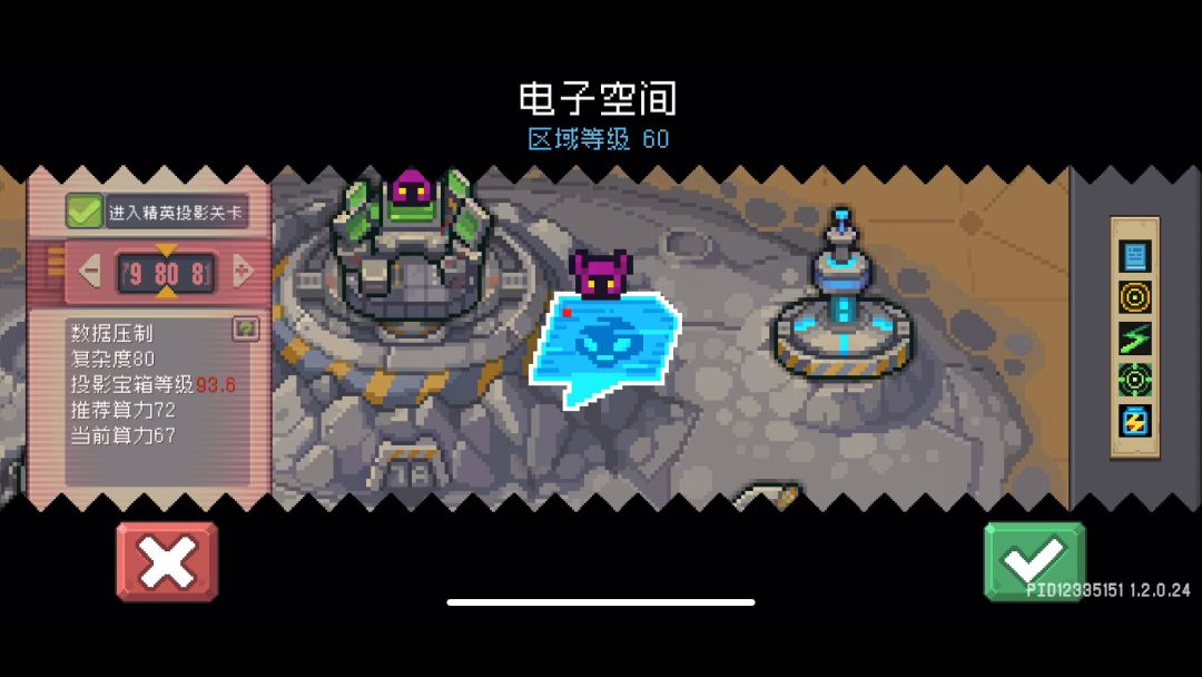 玩黑骑士追求啥，能日常就行了截图