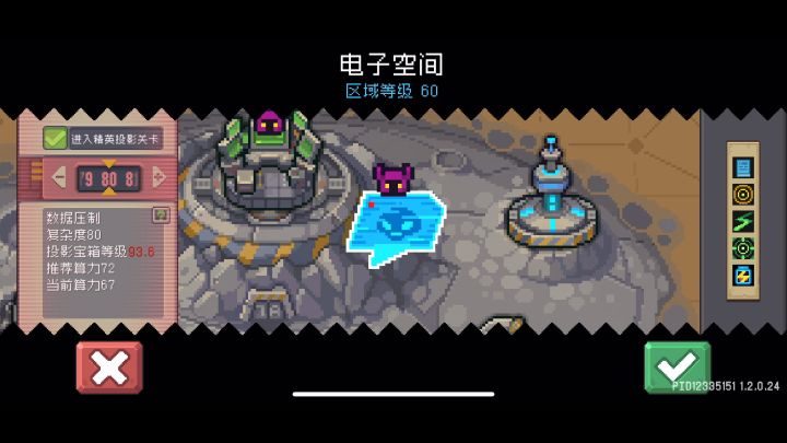 玩黑骑士追求啥,能日常就行了截图