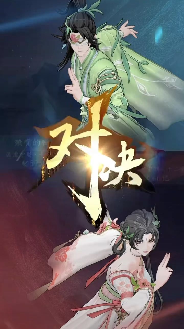 火雷法相修截图