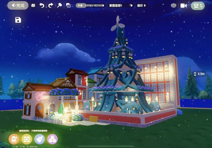 把新家具变成圣诞树🎄截图