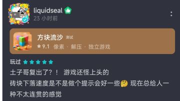 哈哈我这算不算被别人种草的