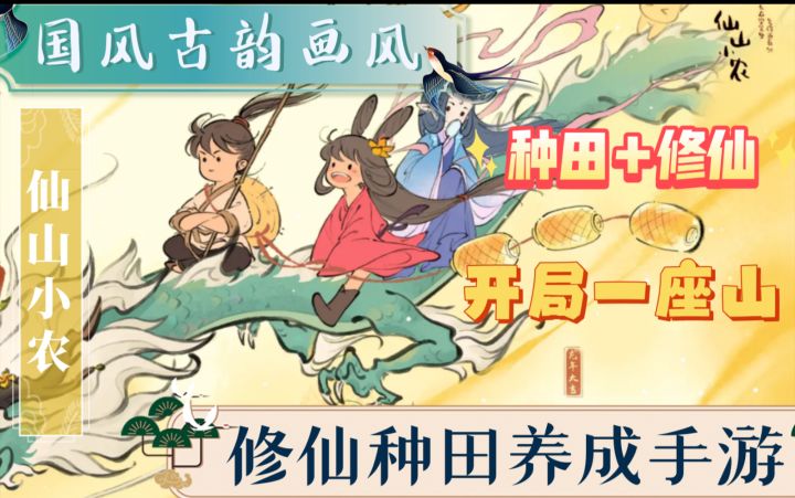 开局送我一座山,我不修仙去种田?最后竟然成为最强。截图
