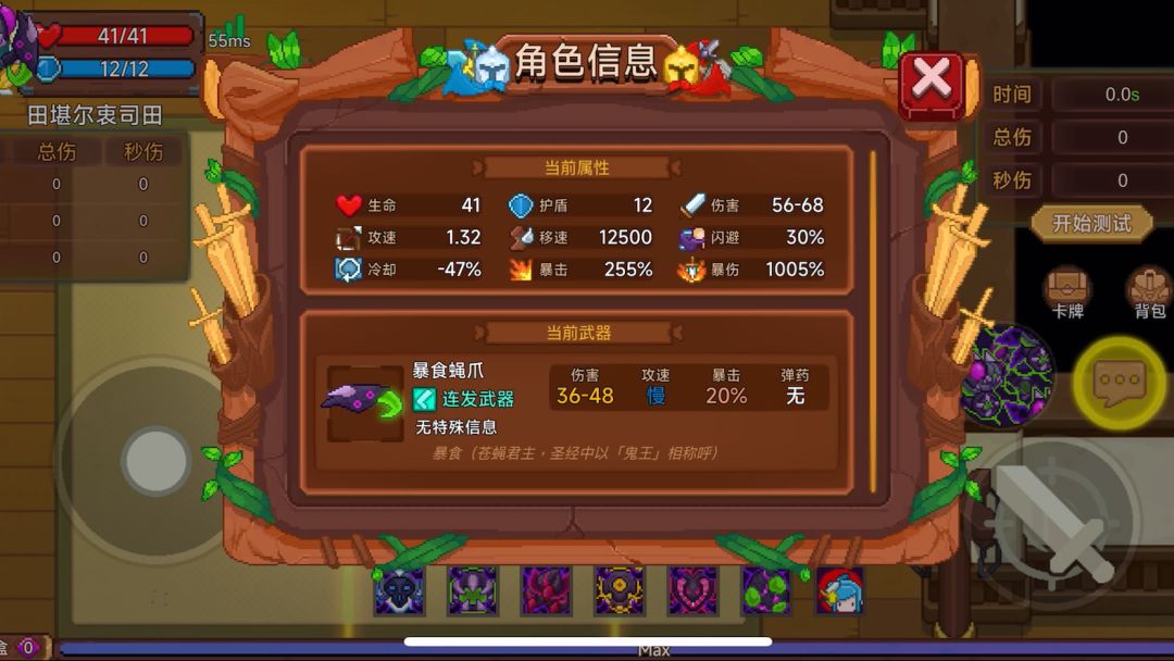 video-3966356