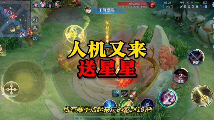 系统:目标李白。目的:让他赢!#峡谷故事汇 #游戏截图