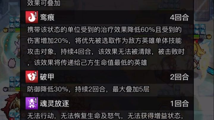 左边的巴尔被动无敌是被古娜的灵魂放逐给限制吗?截图