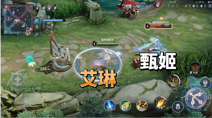 甄姬不打中路，用来玩辅助，我真的服了#童心闪耀#截图