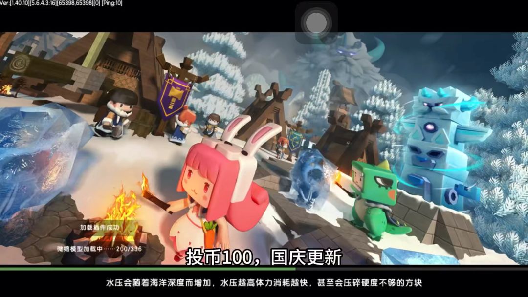video-4434163