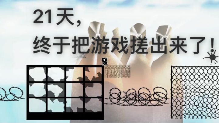 总算是卡着最后一天完成了全部内容截图
