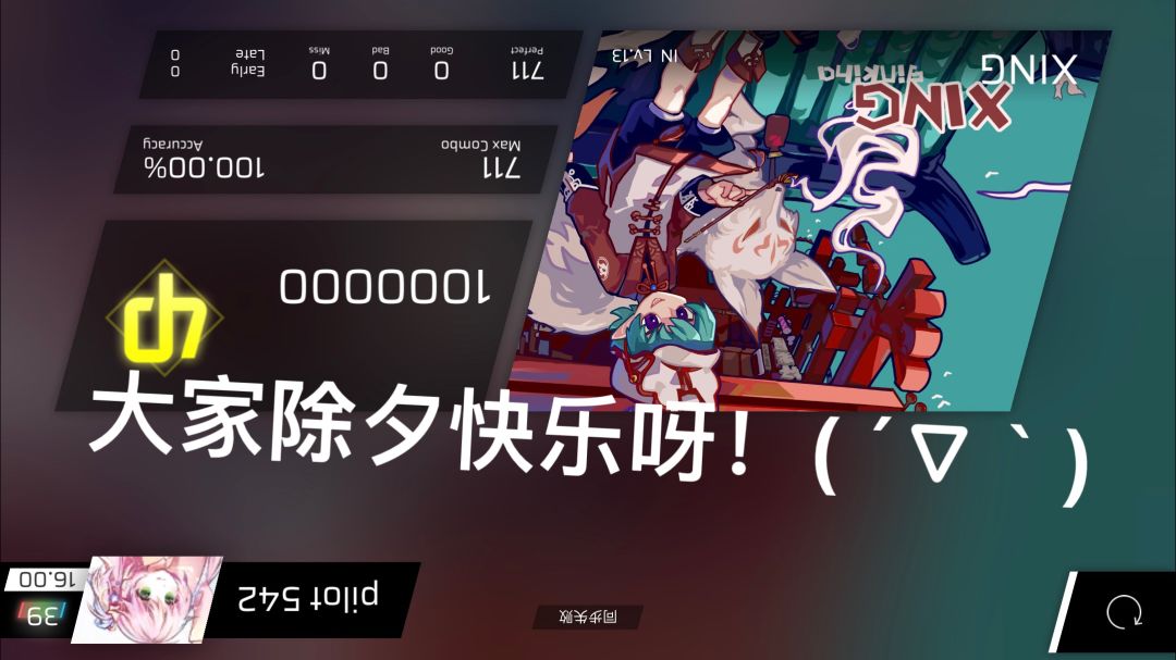 video-4713981