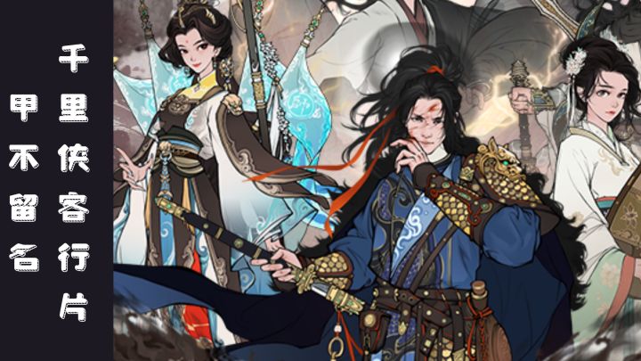 【taptap年度游戏大赏】当掌门号令天下,diy专属小院截图