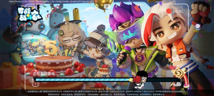 圣火赛季体验服介绍,五周年快乐截图