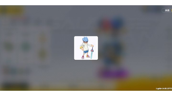 快来玩这款游戏截图