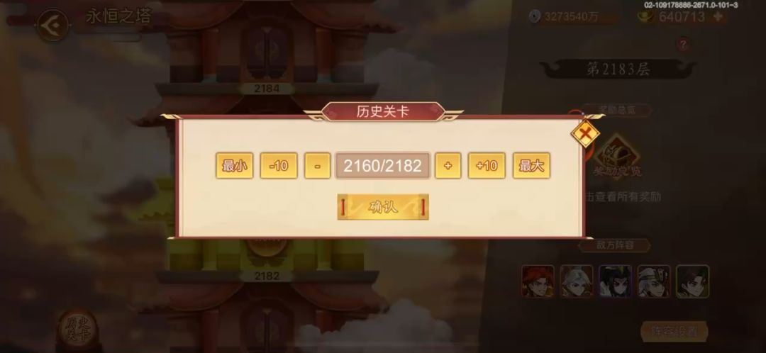 video-5837299