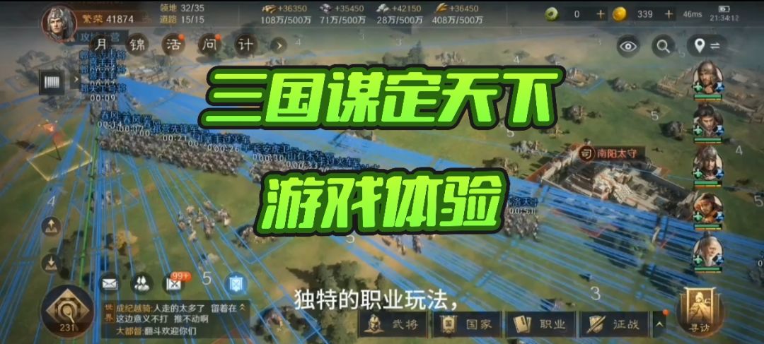video-4595200