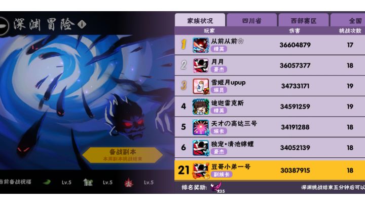 冲刺符的用法截图