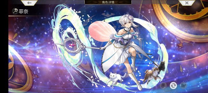 【梅纳斯试炼】开局星海泛用增伤！宇宙的妹妹AS菲奈试玩截图