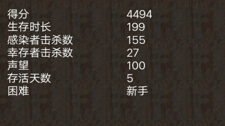 关于商队中间刷了窝黑匪这事截图
