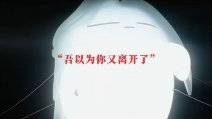 “大胖蛋蛋”终于等到了他的小狐狸🦊截图