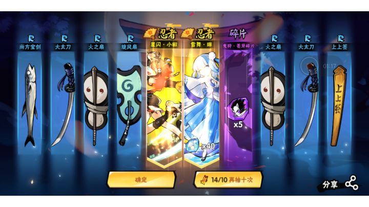 新池子试水,六十抽五金!截图